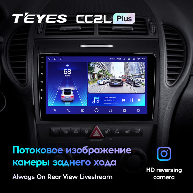 Автомагнитола штатная Teyes CC2L Plus для Mercedes-Benz SLK Class R171 2004-2011 Android 2/32 Гб (1596646494) - фото 5