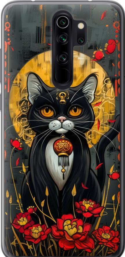 Чехол на Xiaomi Redmi Note 8 Pro China Cat (6134t-1783-42517)