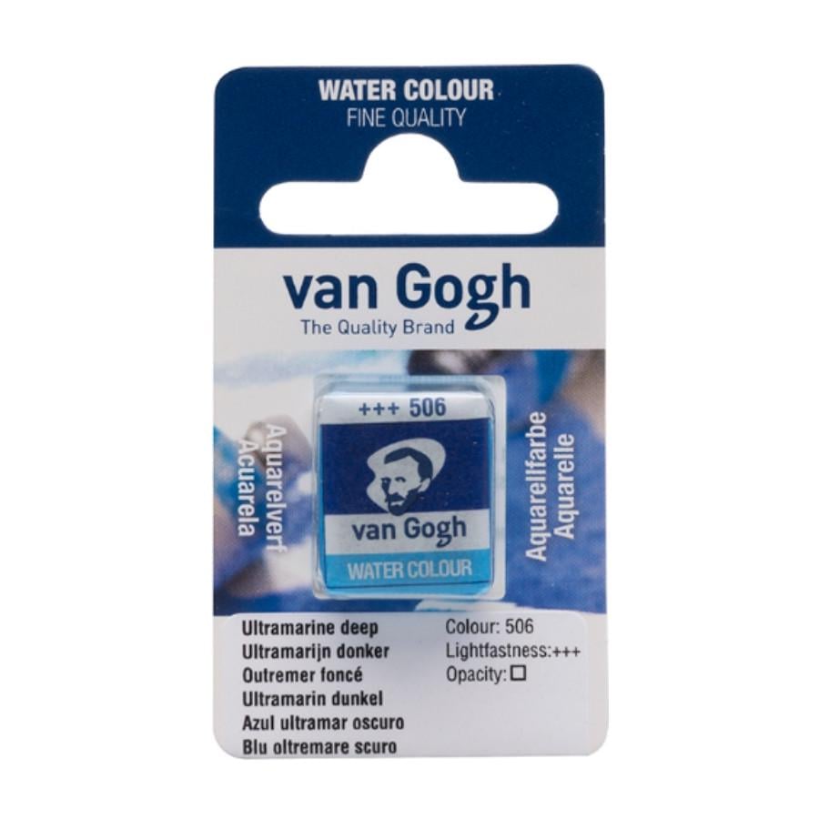 Краска акварельная Rosa Van Gogh кювета 2 шт. 506 Ультрамарин темный (8712079419295 20865061)