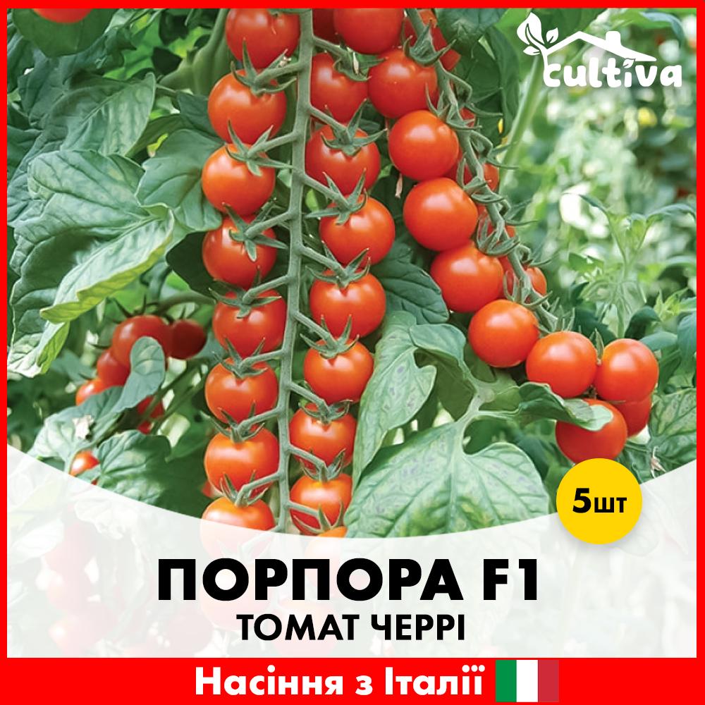 Семена томата Esasem F1 5 шт. (R51059)