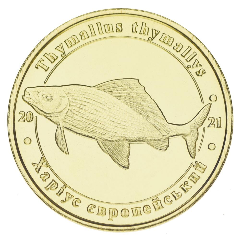 Коллекционная монета Украина 1 Злотник 2 021 UNC Красная книга Украины - Рыба Европейский хариус (М15689)