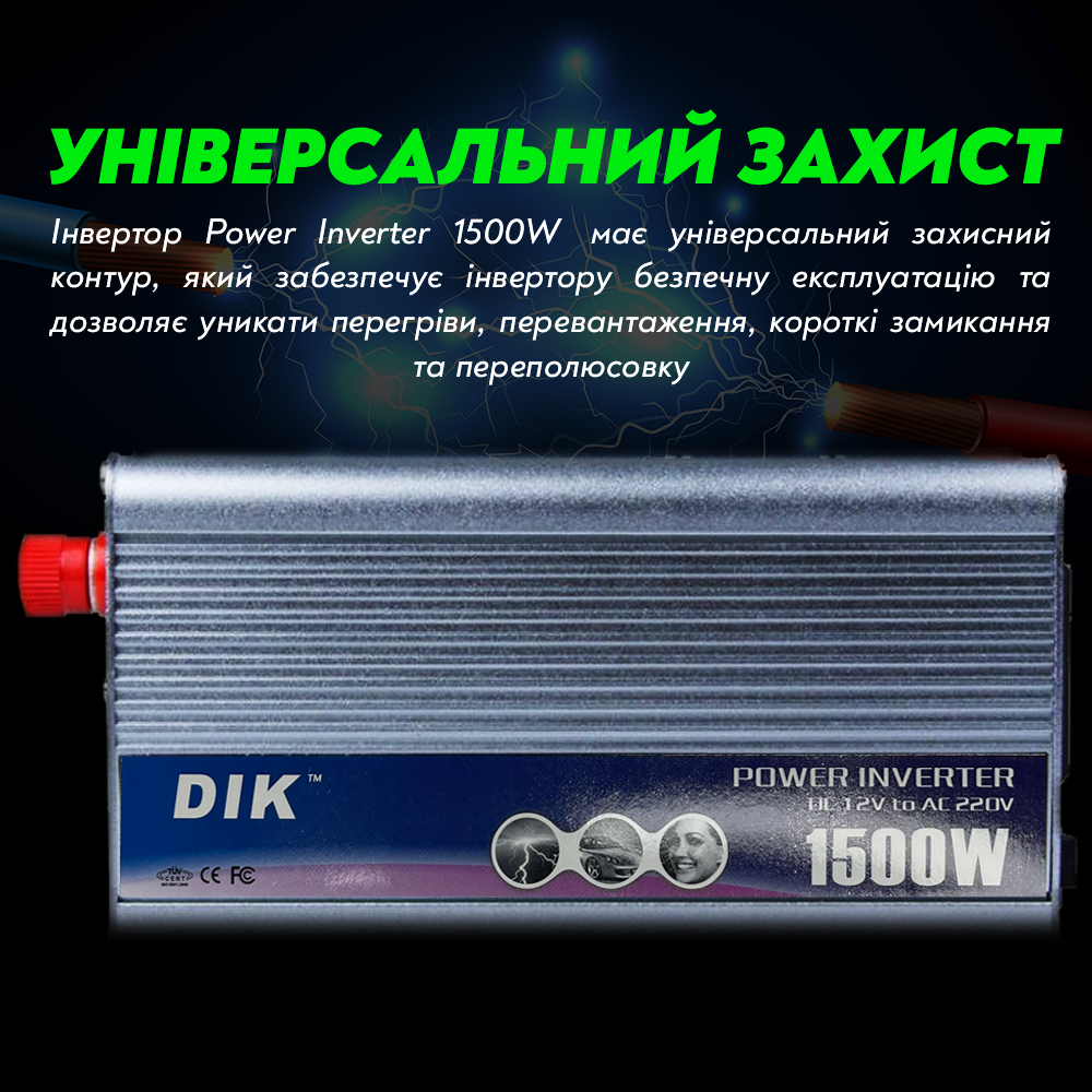 Преобразователь напряжения Power Inverter с модифицированным синусом 1000 Ватт 1000 W (05504586) - фото 6