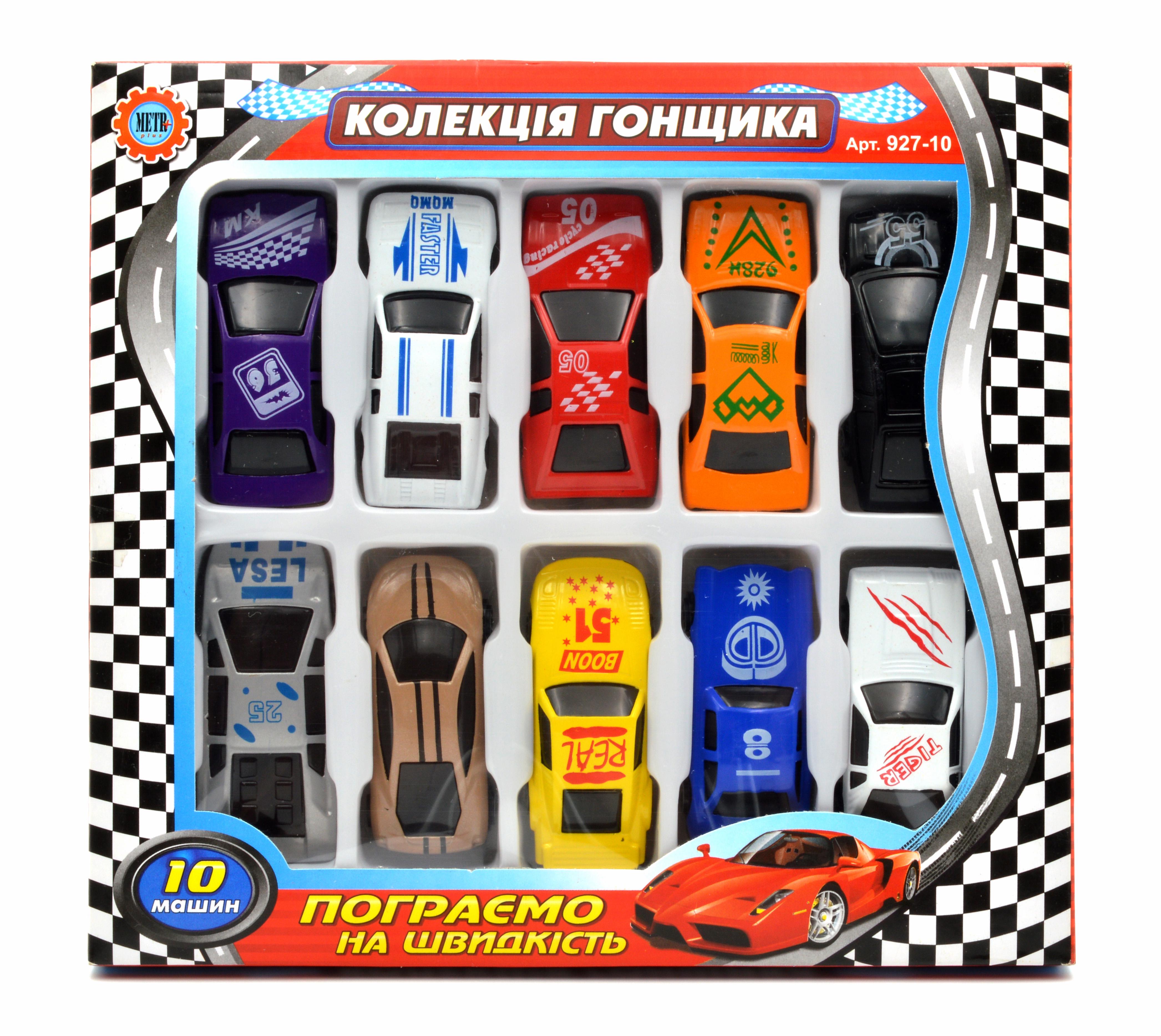 Набор машинок 927-10 металл/пластик 10 шт. в коробке