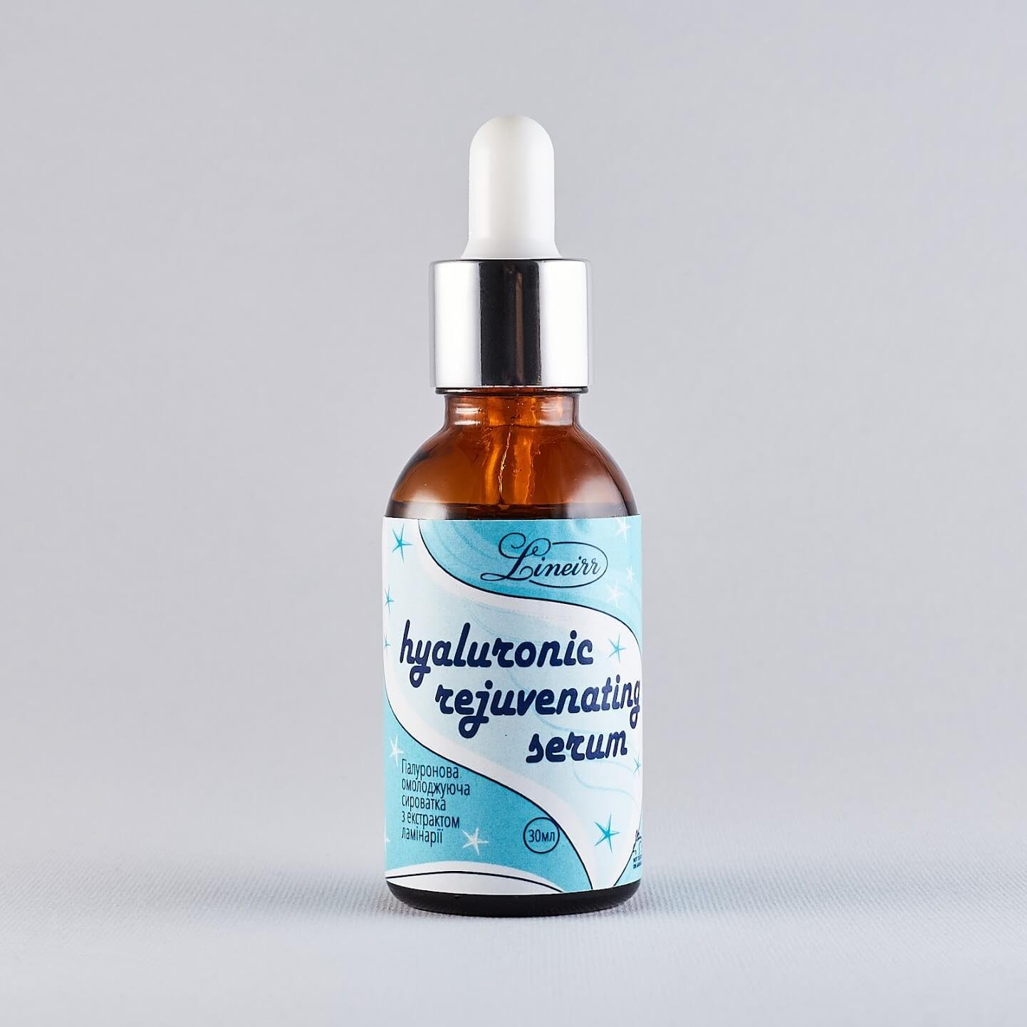 Сироватка для обличчя гіалуронова омолоджуюча з екстрактом ламінарїї