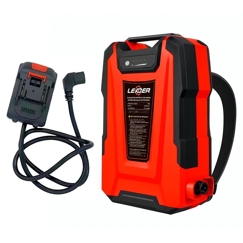 Аккумуляторный блок с рюкзаком Leader Backpack M2 20V/20Ah (Li-ion)