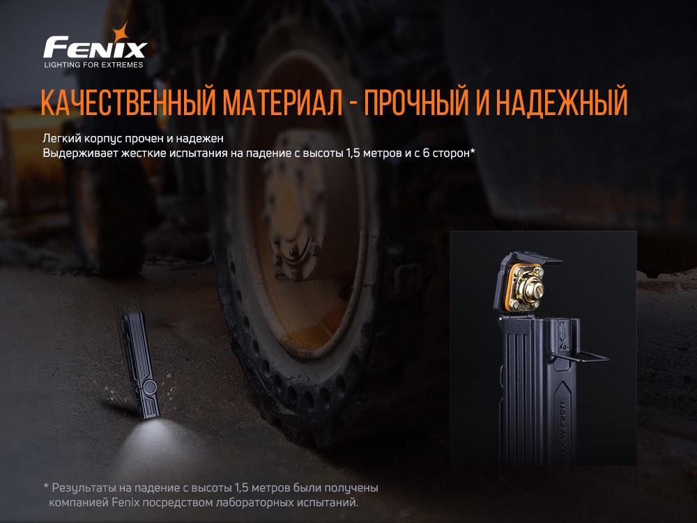 Фонарь ручной Fenix WT25R (atlantmarket_54707) - фото 20