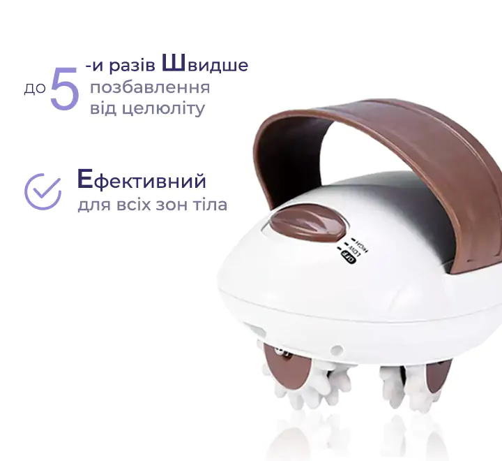 Масажер для тіла Body Slimmer SQ-100 антицелюлітний (112) - фото 2