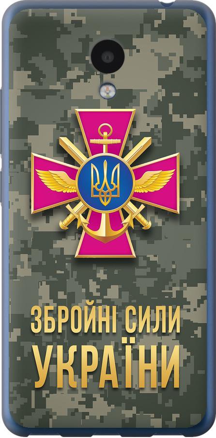 Чехол на Meizu M5c ЗСУ (5269u-1096-42517)