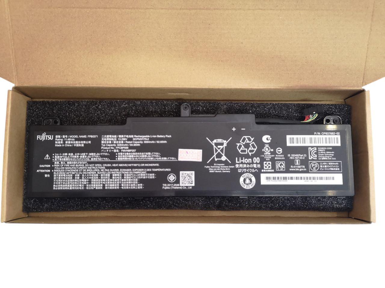 Аккумулятор для Fujitsu CELSIUS H7613/FMVNBP257/FPCBP599/FPB0371 8264 mAh 94,95Wh (000013247)