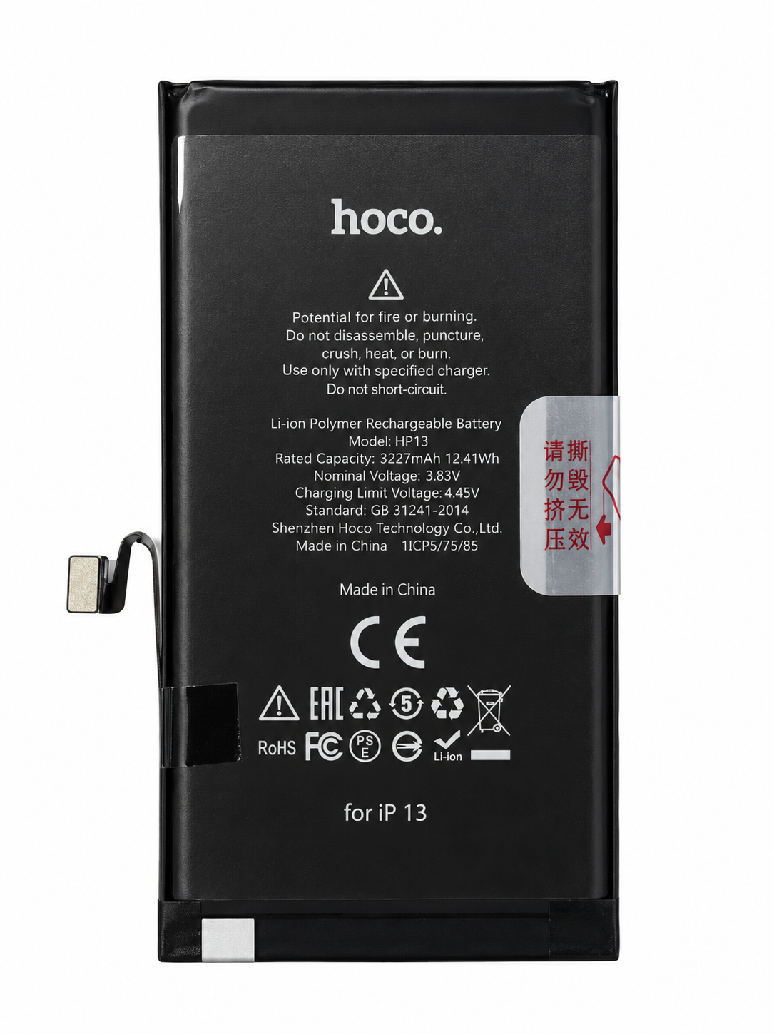 Акумулятор Hoco для Apple iPhone 13 3227 mAh (29769324)