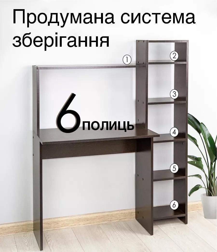 Стіл комп'ютерний Klick-System 2в1 стіл-стелаж СЛ-79 Венге магія (СЛ-79-Вм) - фото 4