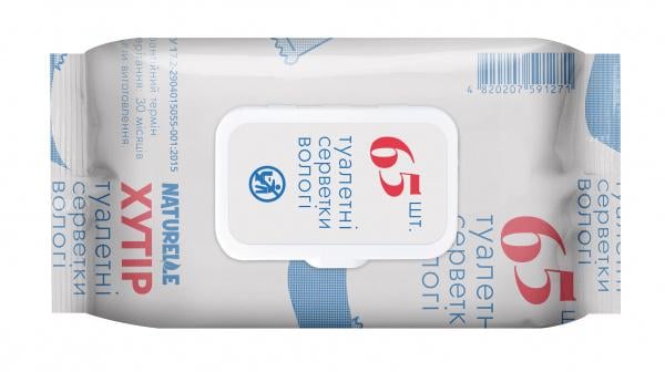 Туалетний папір вологий Naturelle одношаровий 65 шт. (20966)