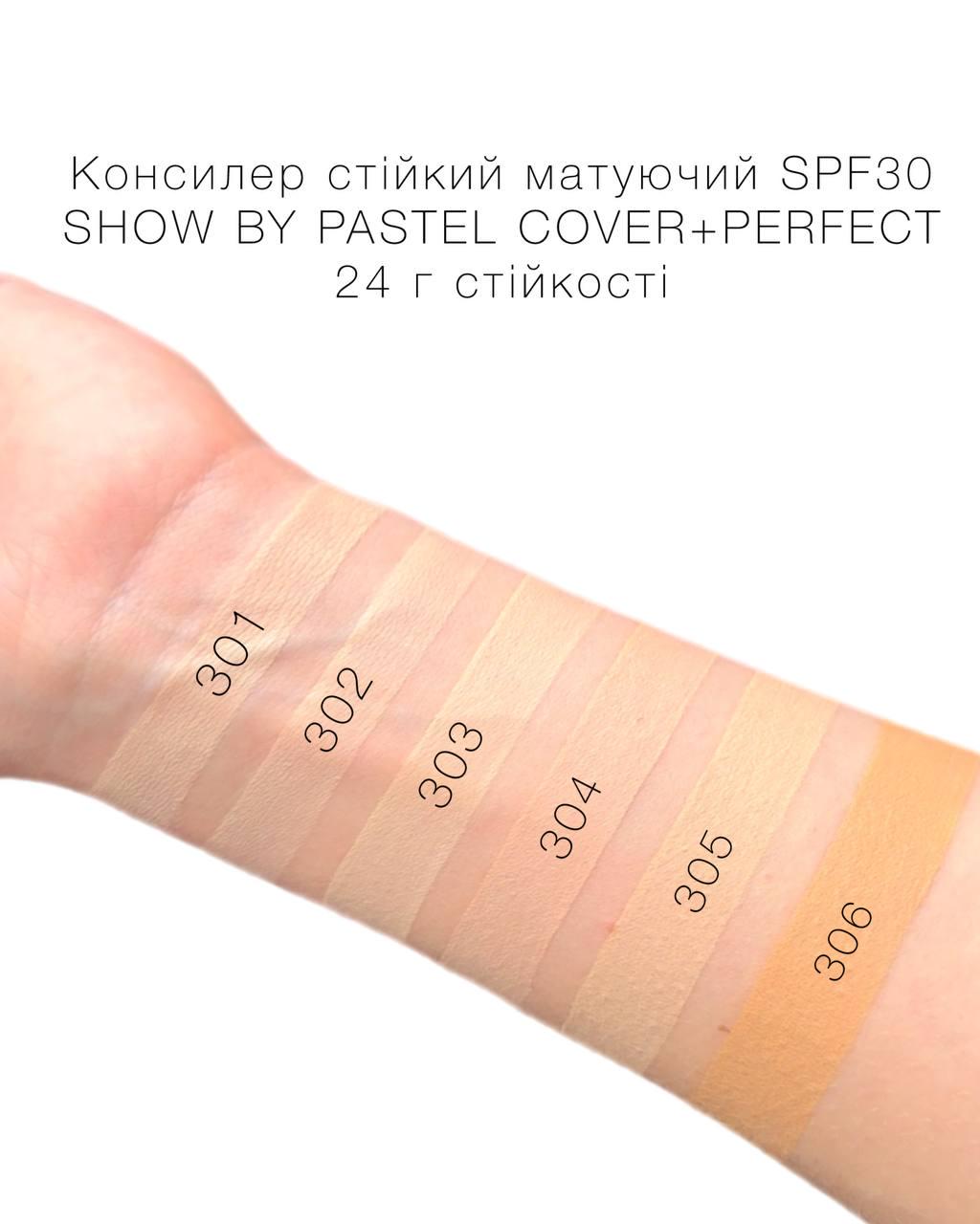 Консилер стійкий матовий Pastel SPF30 Show By Cover/Perfect тон 306 24 г - фото 2