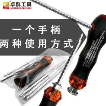 Набор отверток универсальная двухсторонняя (1617682669) - фото 2