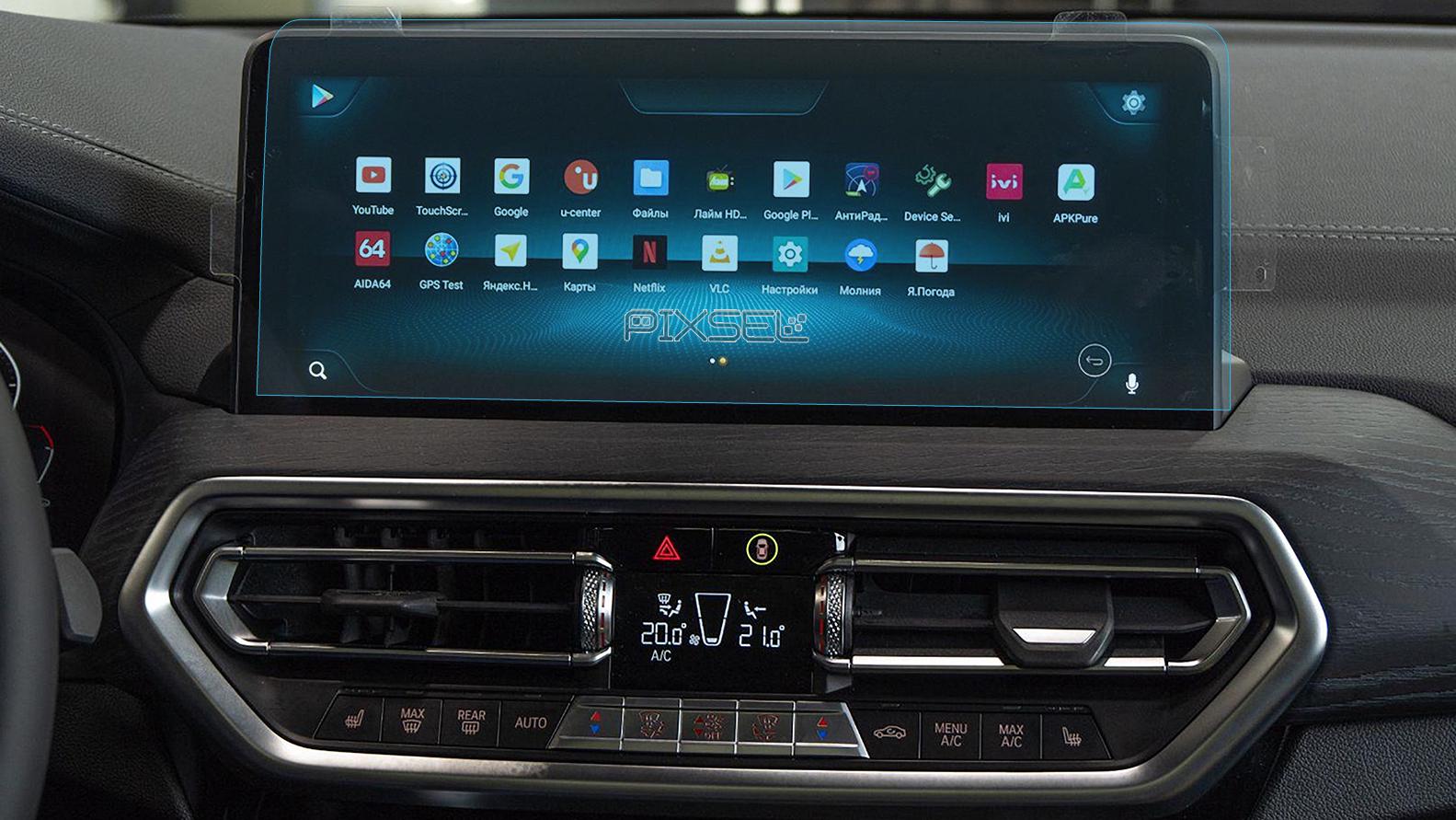 Стекло защитное Pixsel гибридный глянец на монитор BMW X4 13,7“ 2022 G02