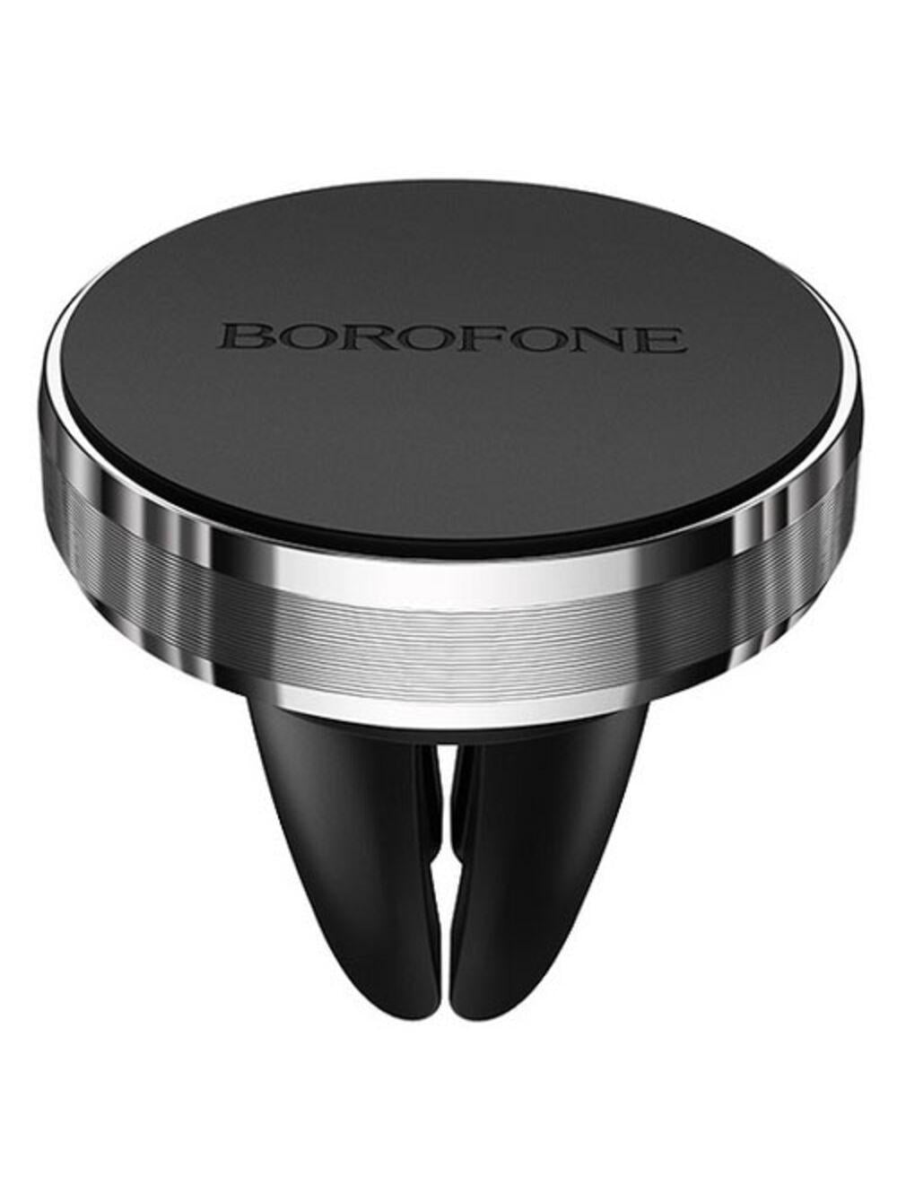 Держатель для телефона в машину Borofone BH8 Air outlet magnetic in-car holder Black (19428)