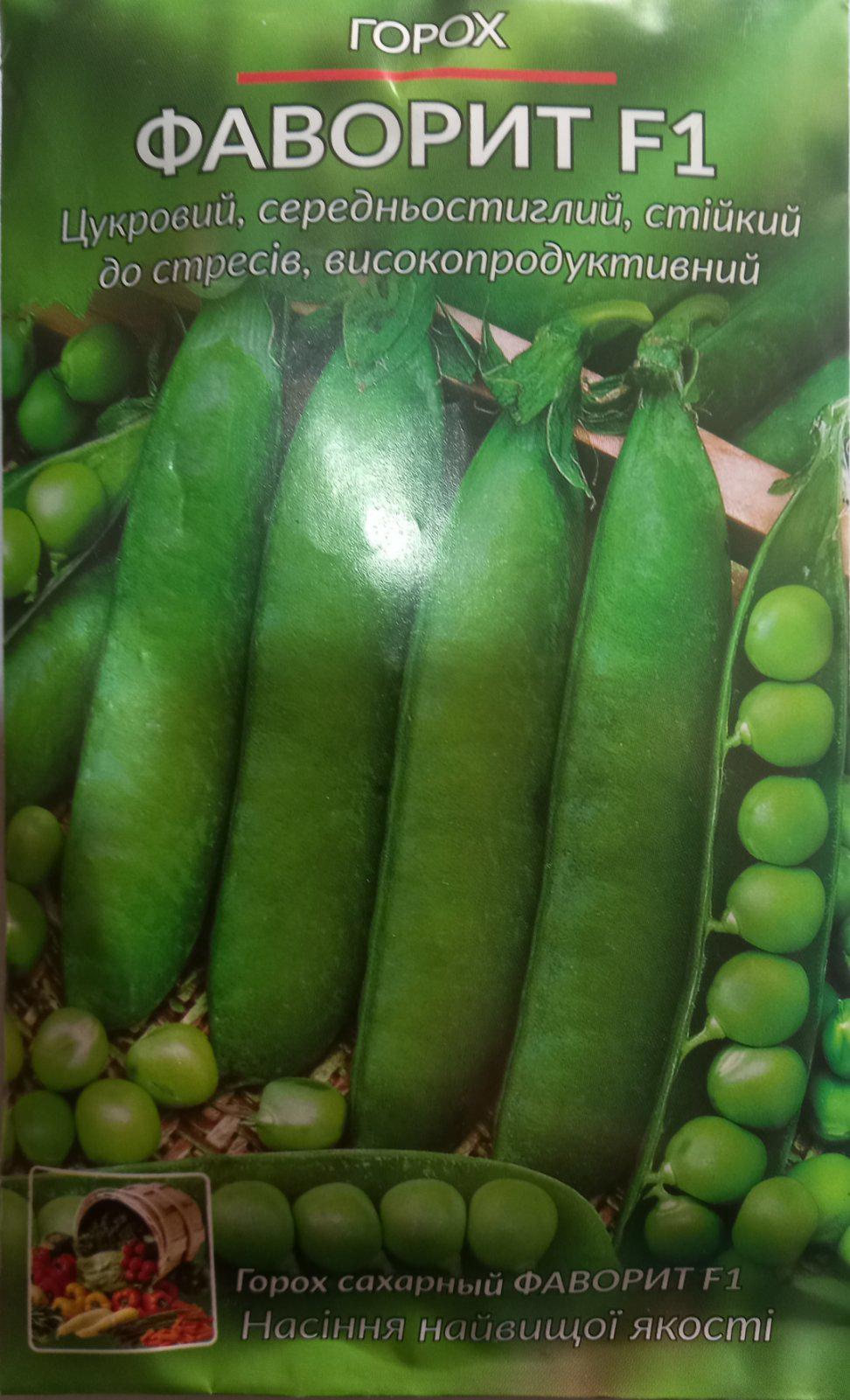 Горох Фаворит 30 г (301)