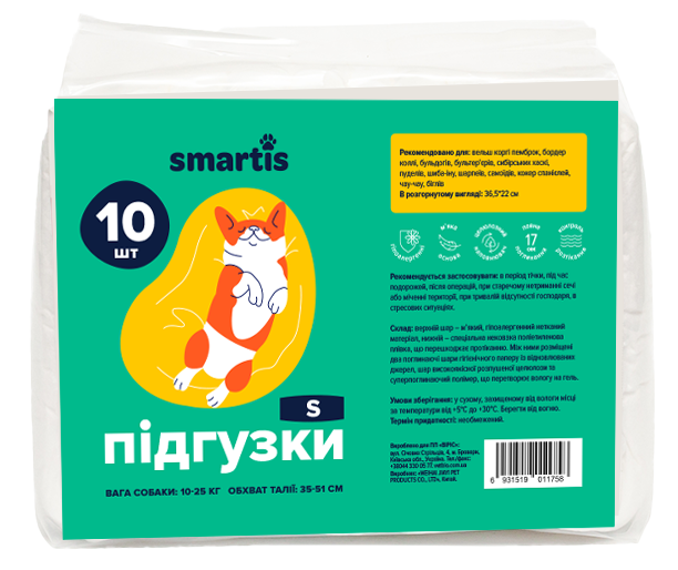 Подгузники Smartis S 37х27,5 см 10 шт. (10167)