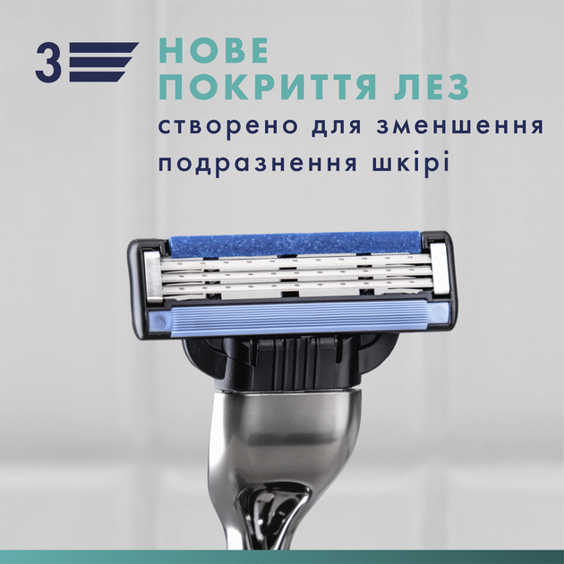 Станок для бритья мужской GILLETTE Mach3 и 3 картриджа - фото 4 Станок для бритья мужской GILLETTE Mach3 и 3 картриджа - фото 4
