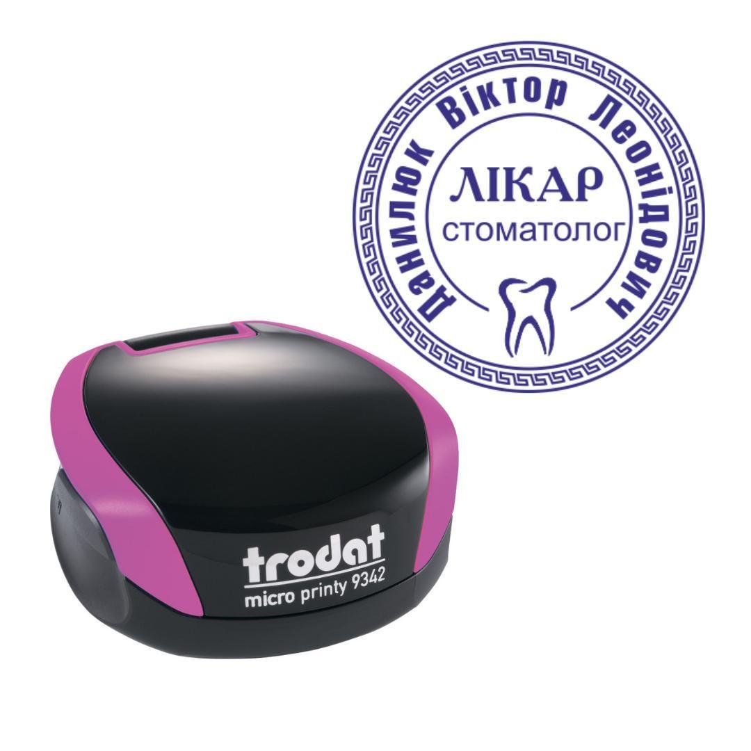 Печатка Лікаря на кишеньковому оснащенні Trodat Micro Printy 9342 d 30 мм Фіолетовий (Л8/9342/V)