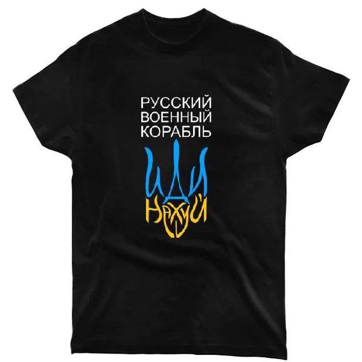 Футболка мужская "Русский корабль" М Черный (9223-3725-1)