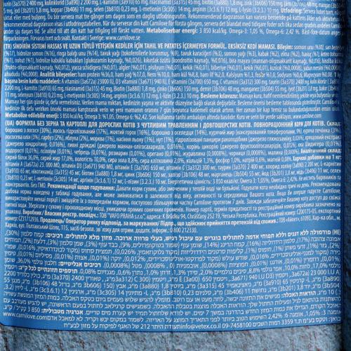 Корм сухой Carnilove для кошек с чувствительным пищеварением лосось 2 кг - фото 4