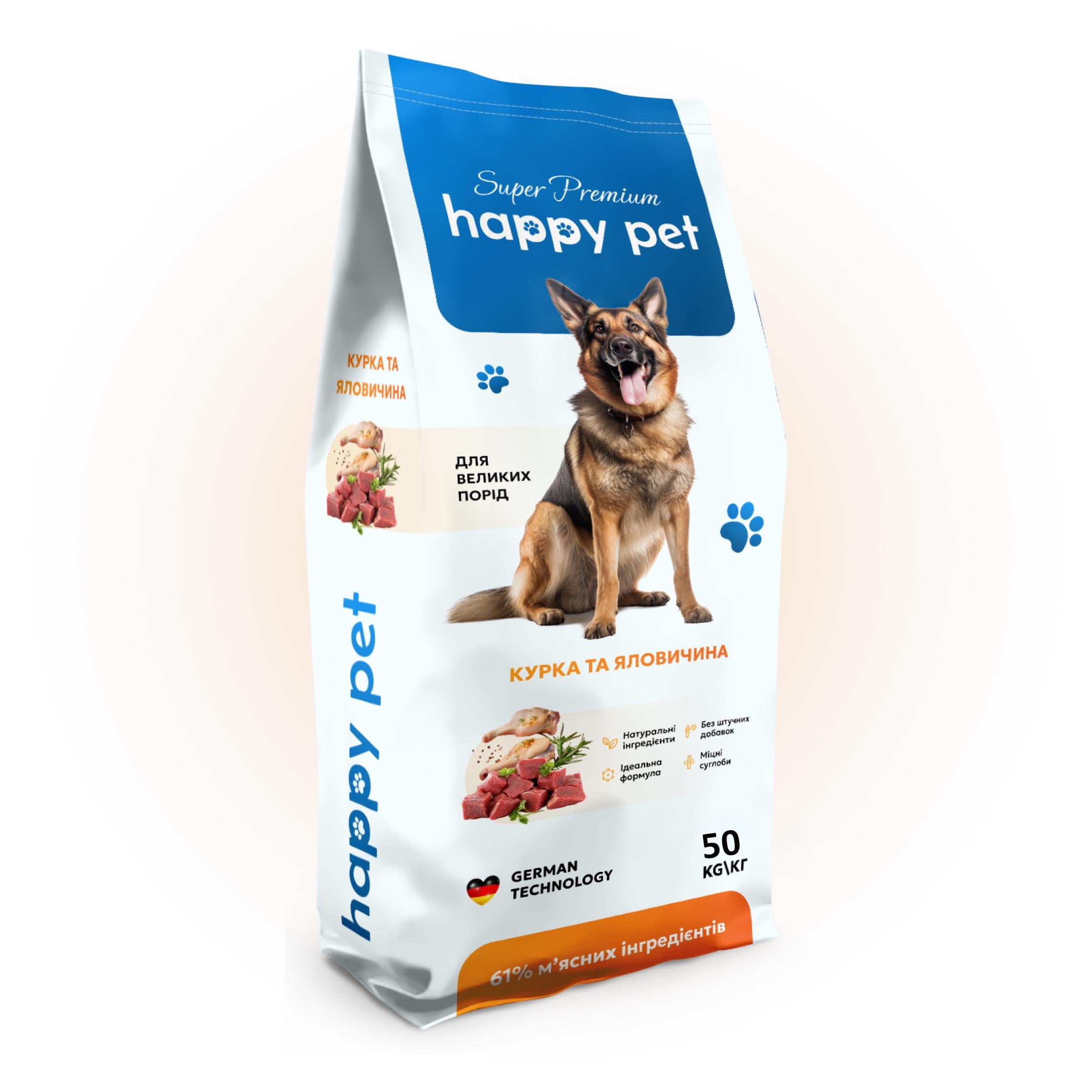 Корм сухой Happy Pet 50 кг для собак больших пород с курицей и говядиной