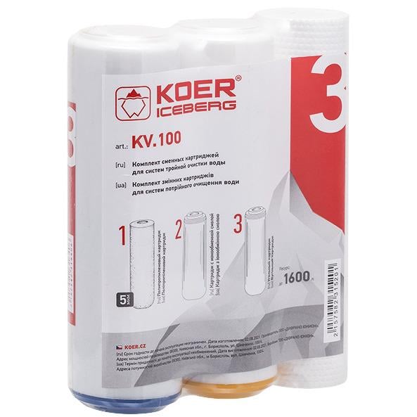 Комплект картриджів KOER ICEBERG KV.100 SlimLine 10" 2,5"х10" 64х254 мм 3 шт. (KR3152)