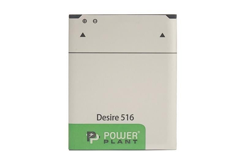 Аккумулятор Power HTC Desire 516 B0PB5100 1800mAh