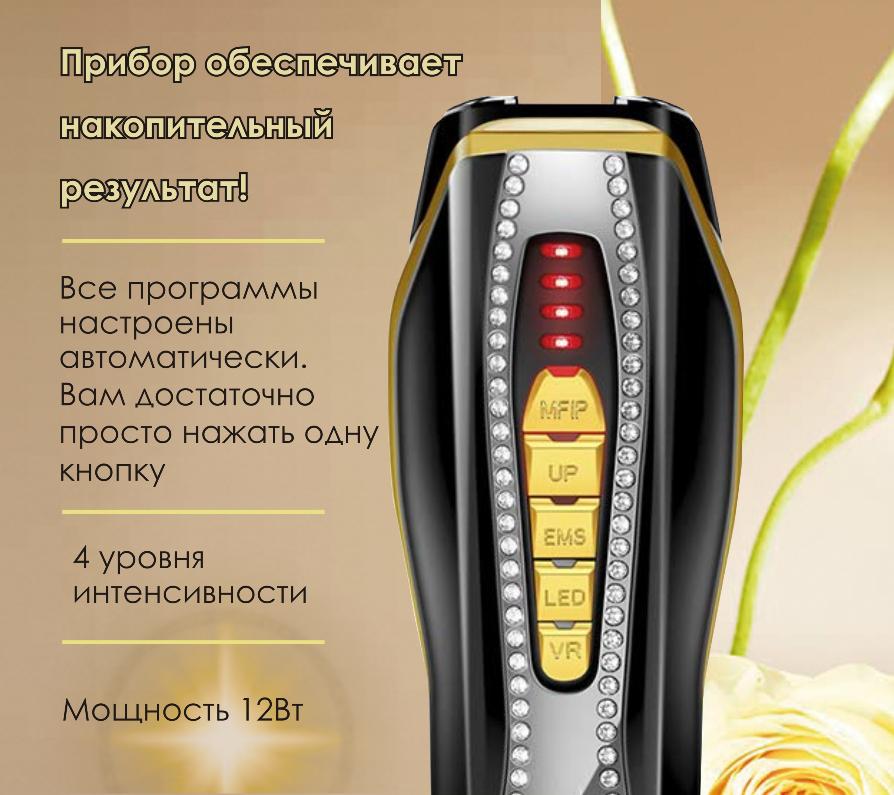 Прилад для омолодження Beperfect FAYBEAUTY RF-ліфтинг з ефектом Lift Up для обличчя/тіло - фото 8