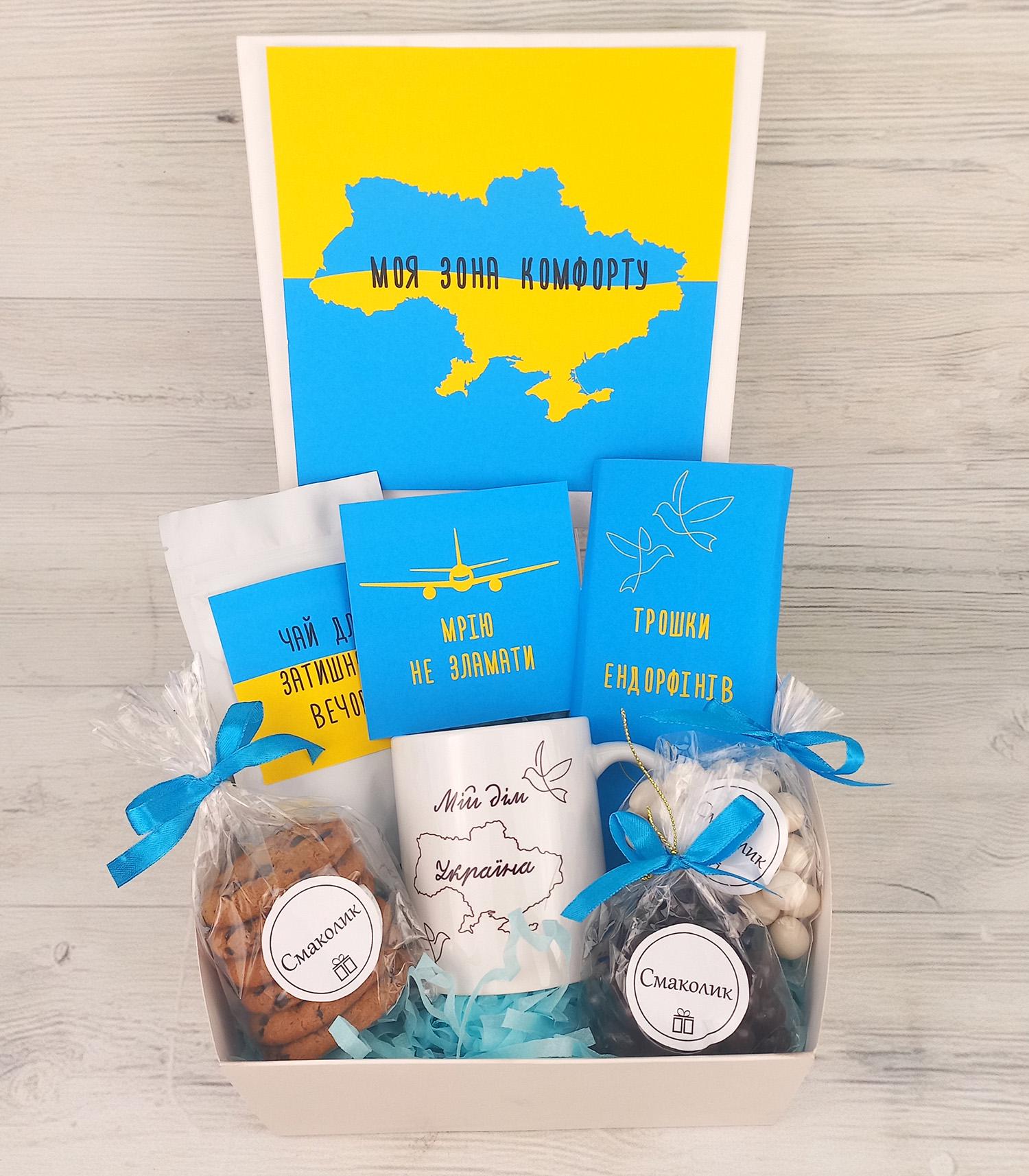 Подарок Мой дом - Украина (8-1326)