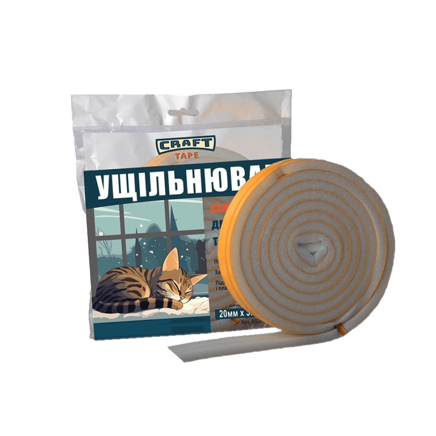 Уплотнитель поролоновый HPX Crafr Tape SS2003 20x10 мм 3 м для окон и дверей пенополиуретан 2 шт. Белый (INRUC004016SS20030)