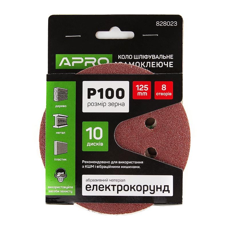 Круг шліфувальний Apro 8 отворів на липучці 125 мм Р100 (828023)