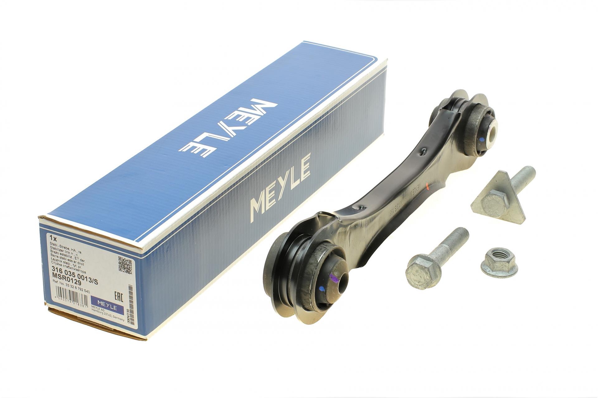 Важіль підвіски Meyle задній/зверху/спереду R BMW 1 F20/3 F30/F80 11-18 B37/N13/N47/N55 (316 035 0013/S)