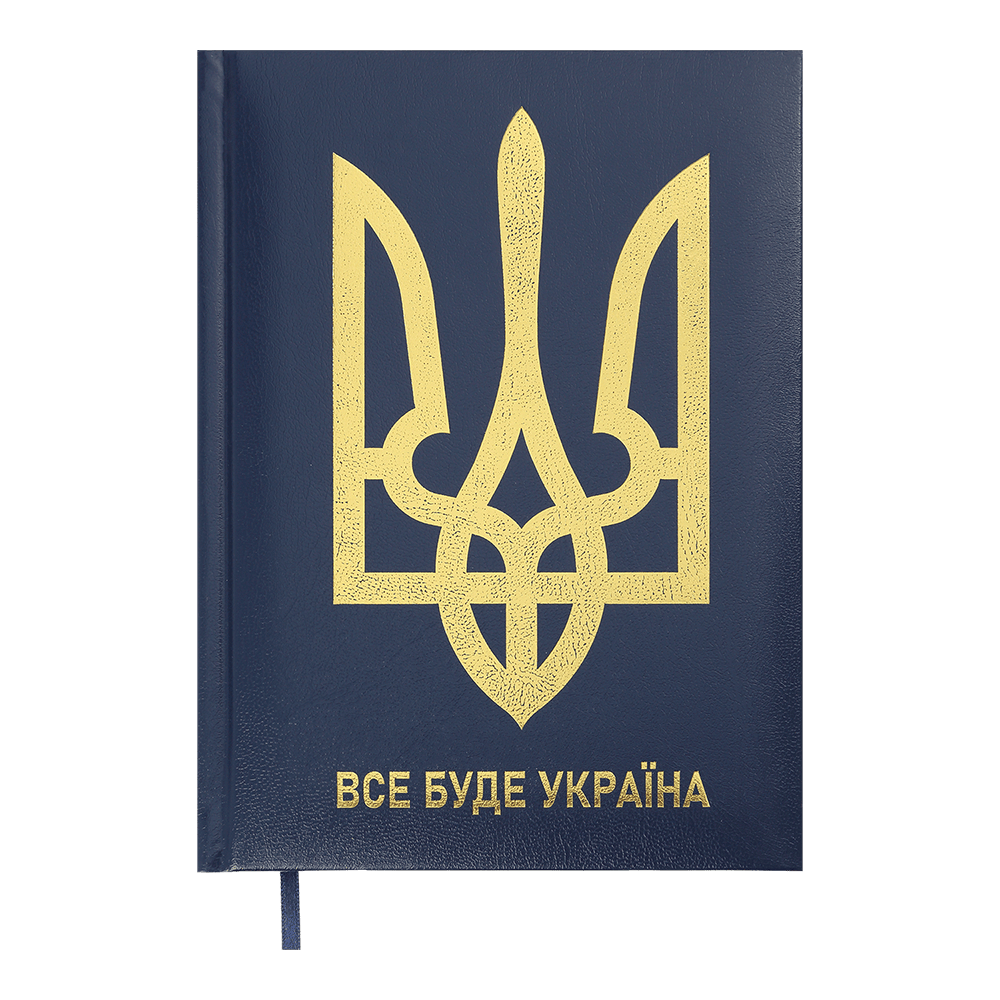 Дневник датированный 2025 Buromax SYMBOL А5 336 стр. Синий (BM.21123-02)