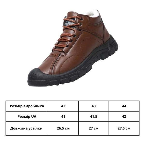 Ботинки зимние M00196-3 с прорезиненным носком и мягким мехом 44 р. Коричневый - фото 6 Ботинки зимние M00196-3 с прорезиненным носком и мягким мехом 44 р. Коричневый - фото 6