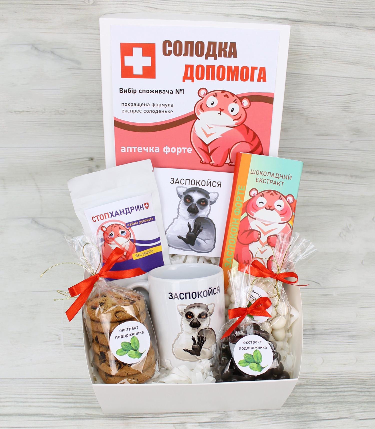 Подарочный бокс на День рождения Сладкая аптечка (8-1368)