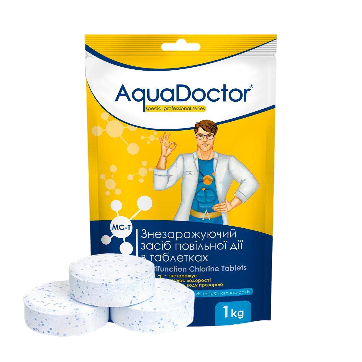 ᐉ Таблетки для басейну мульти табс AquaDoctor MC-T 1 кг (2491) • Краща ...