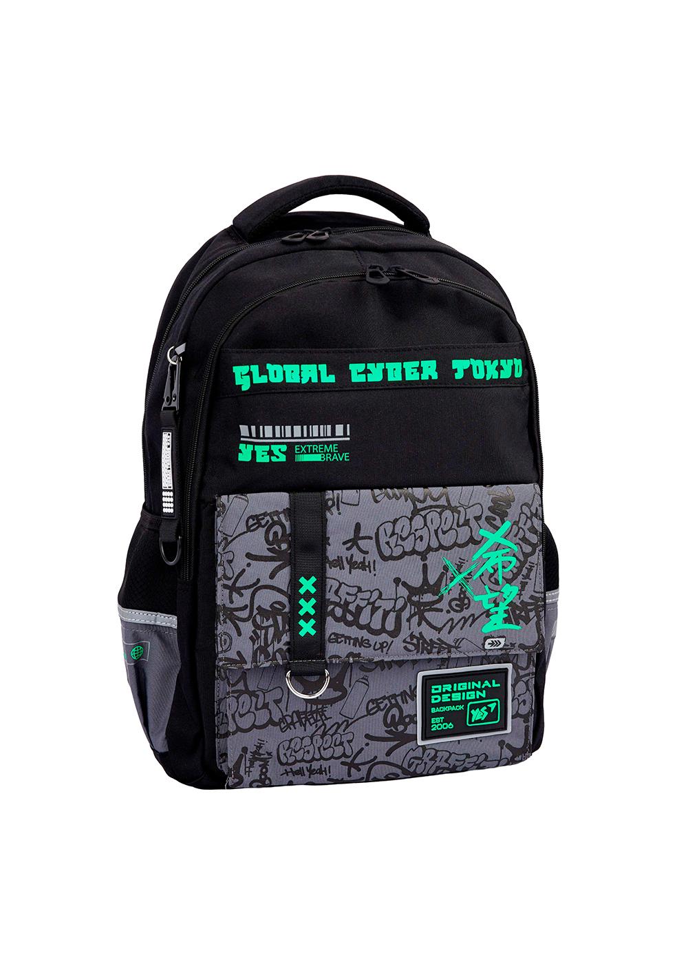 Рюкзак школьный YES TS-48 Extreme Brave (559924)