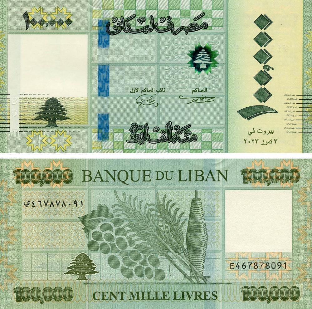Коллекционная банкнота Ливан 100000 ливров 2023 UNC PW105 (Б18982)