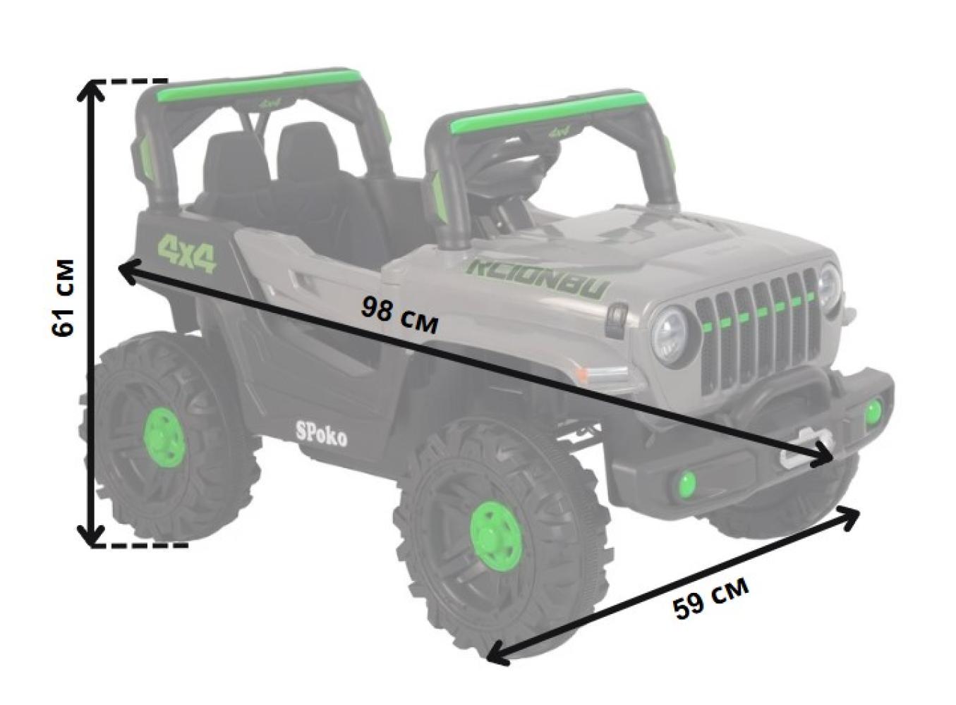 Электромобиль детский Spoko QD-V80 Серый (4446) - фото 7 Электромобиль детский Spoko QD-V80 Серый (4446) - фото 7