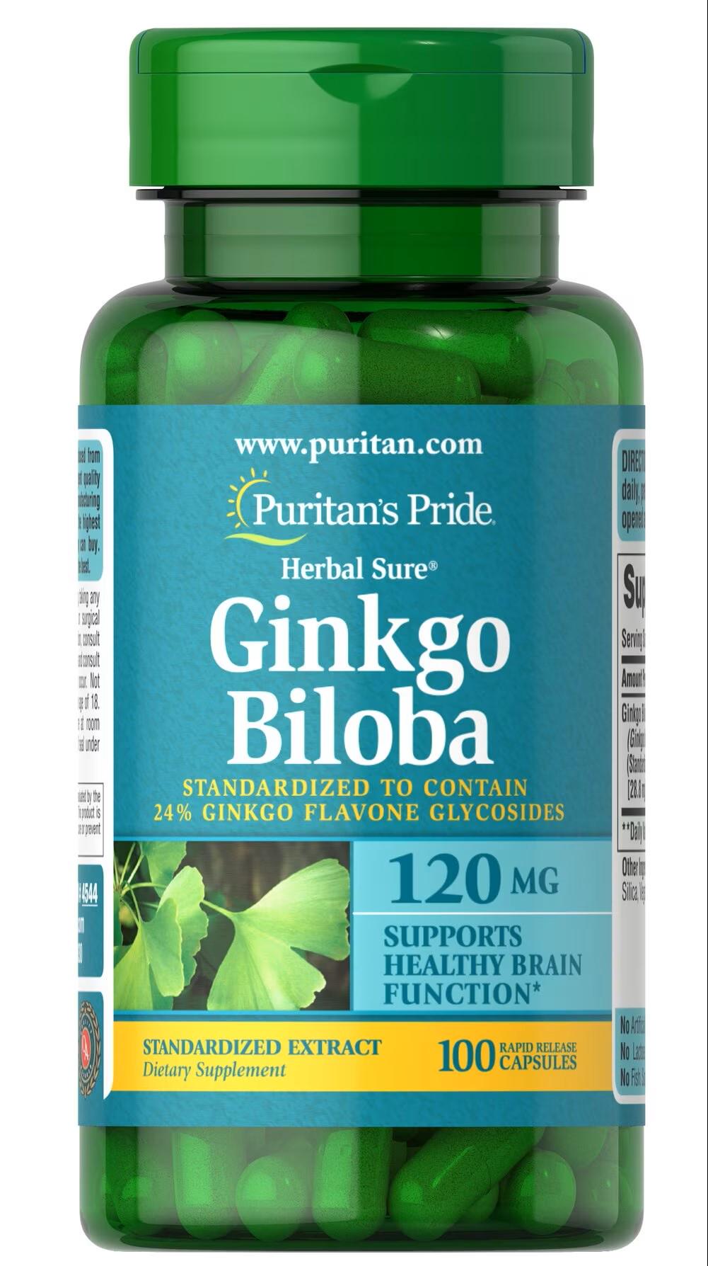 Гинкго Билоба Puritan's Pride Ginkgo Biloba 120 mg 100 капс.