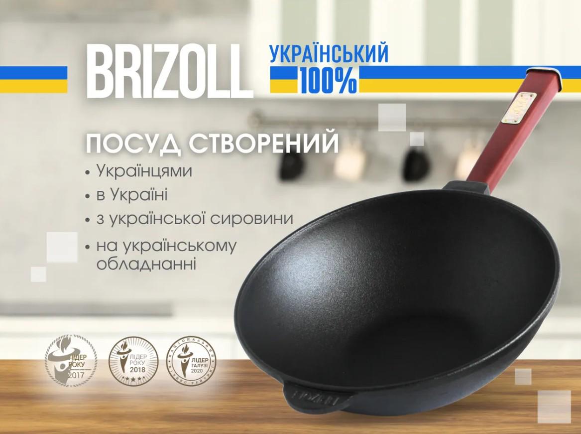 Сковорода чугунная Brizoll WOK со стеклянной крышкой и деревянной ручкой 2,2 л 24 см Бордовый (W24HP2-6) - фото 5