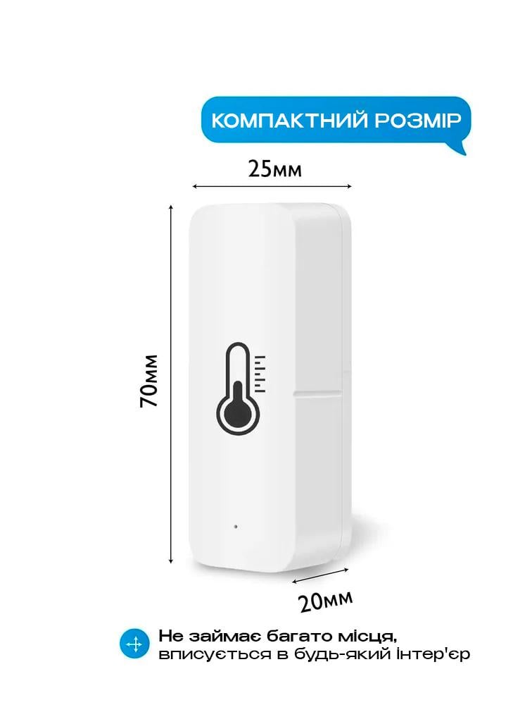 Датчик температуры комнатный BRS с датчиком влажности умный Wi-F/Bluetooth White (474722799) - фото 7