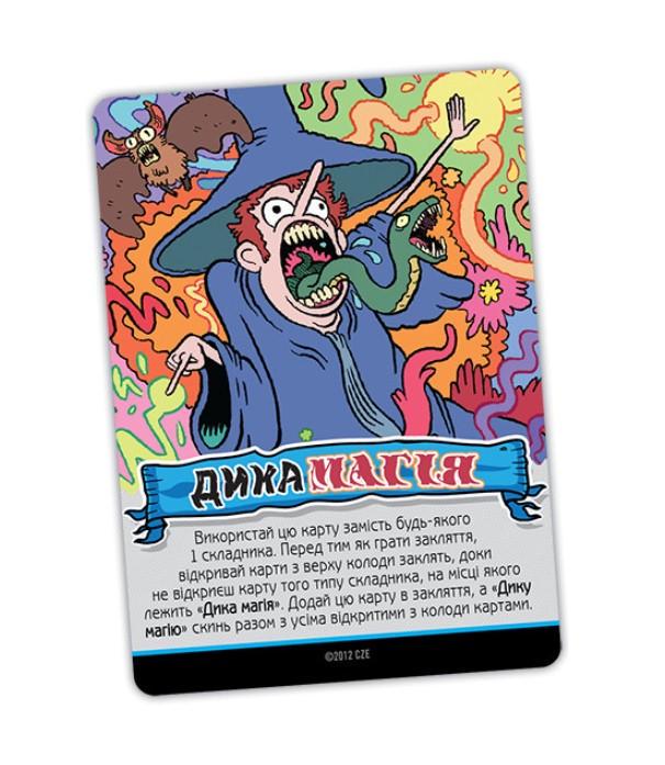 Настольная игра Эпическая магическая заруба боевых колдунов Битва при горе Череповерла (kg12017) - фото 7 Настольная игра Эпическая магическая заруба боевых колдунов Битва при горе Череповерла (kg12017) - фото 7