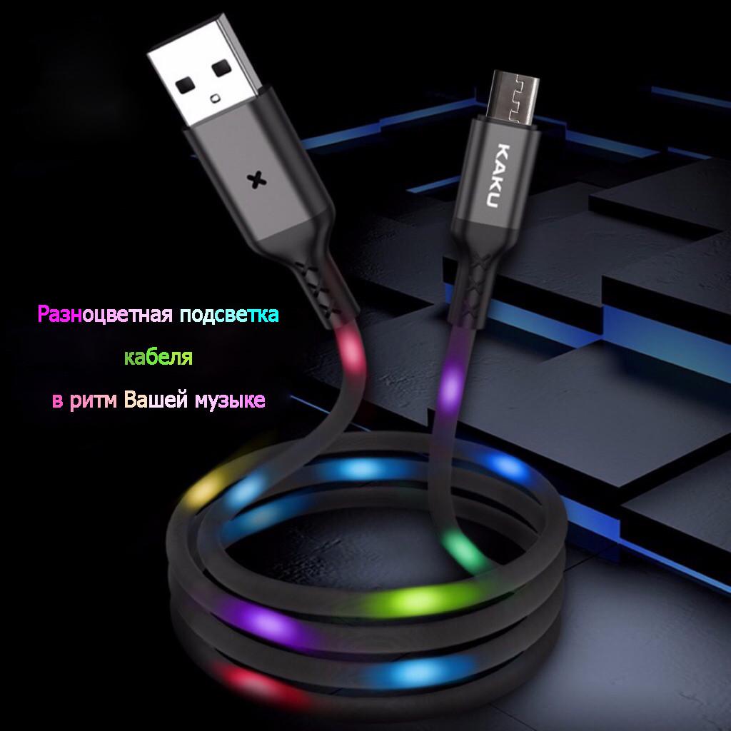 USB кабель с подсветкой Kaku KSC-114 USB-Micro USB 1 м Grey - фото 4