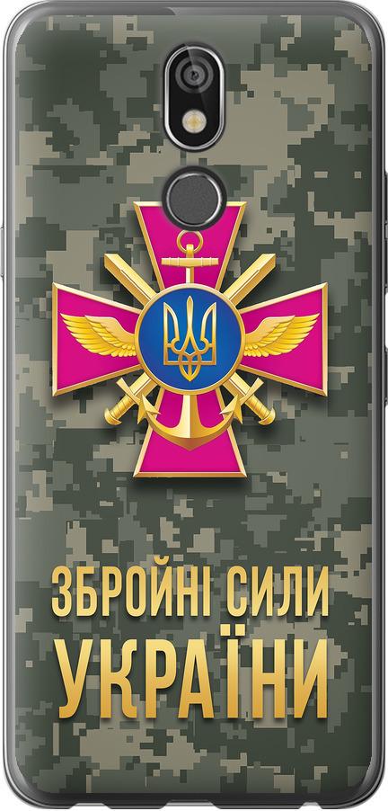 Чехол на LG K40 ЗСУ (5269u-1681-42517) Чехол на LG K40 ЗСУ (5269u-1681-42517)