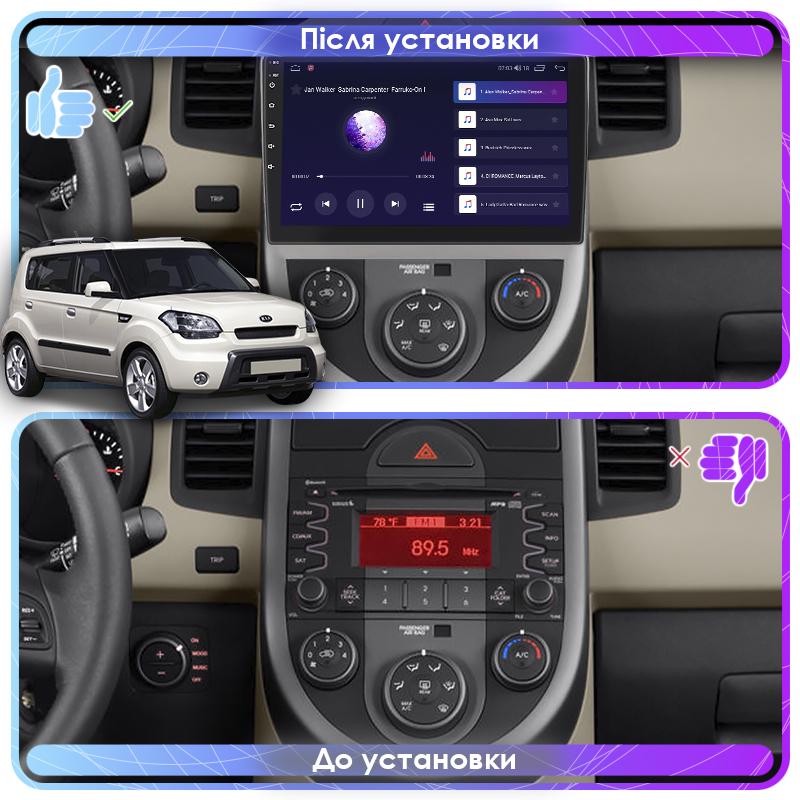 Штатная магнитола Lesko для Kia Soul I 2008-2011 экран 9" 6/128Gb 4G Wi-Fi GPS Top Киа Соул - фото 3