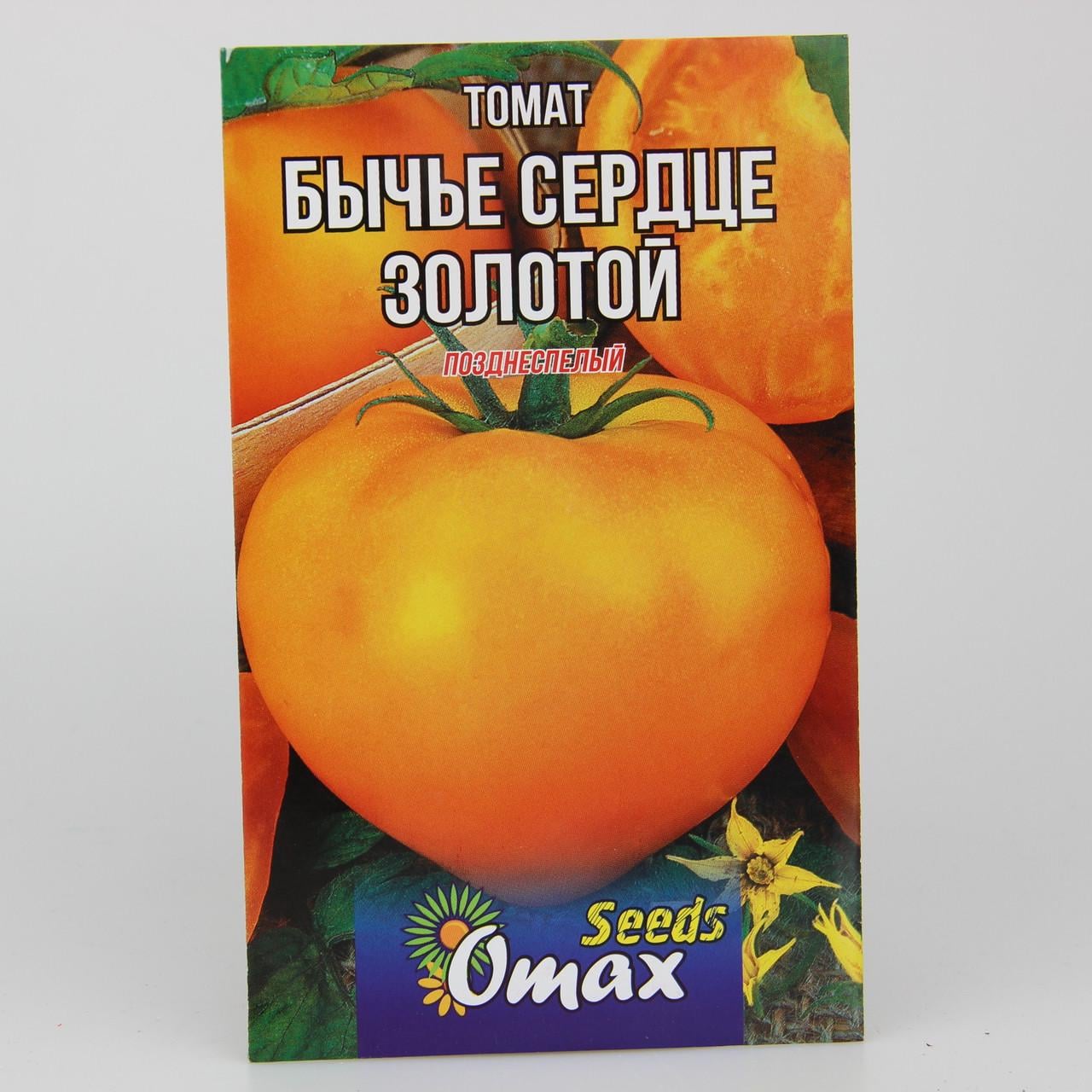 Семена томата Бычье сердце золотой 2 г (23093)