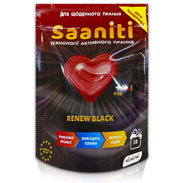 Капсули гелеві Saaniti Renew Black для щоденного прання 10 шт.